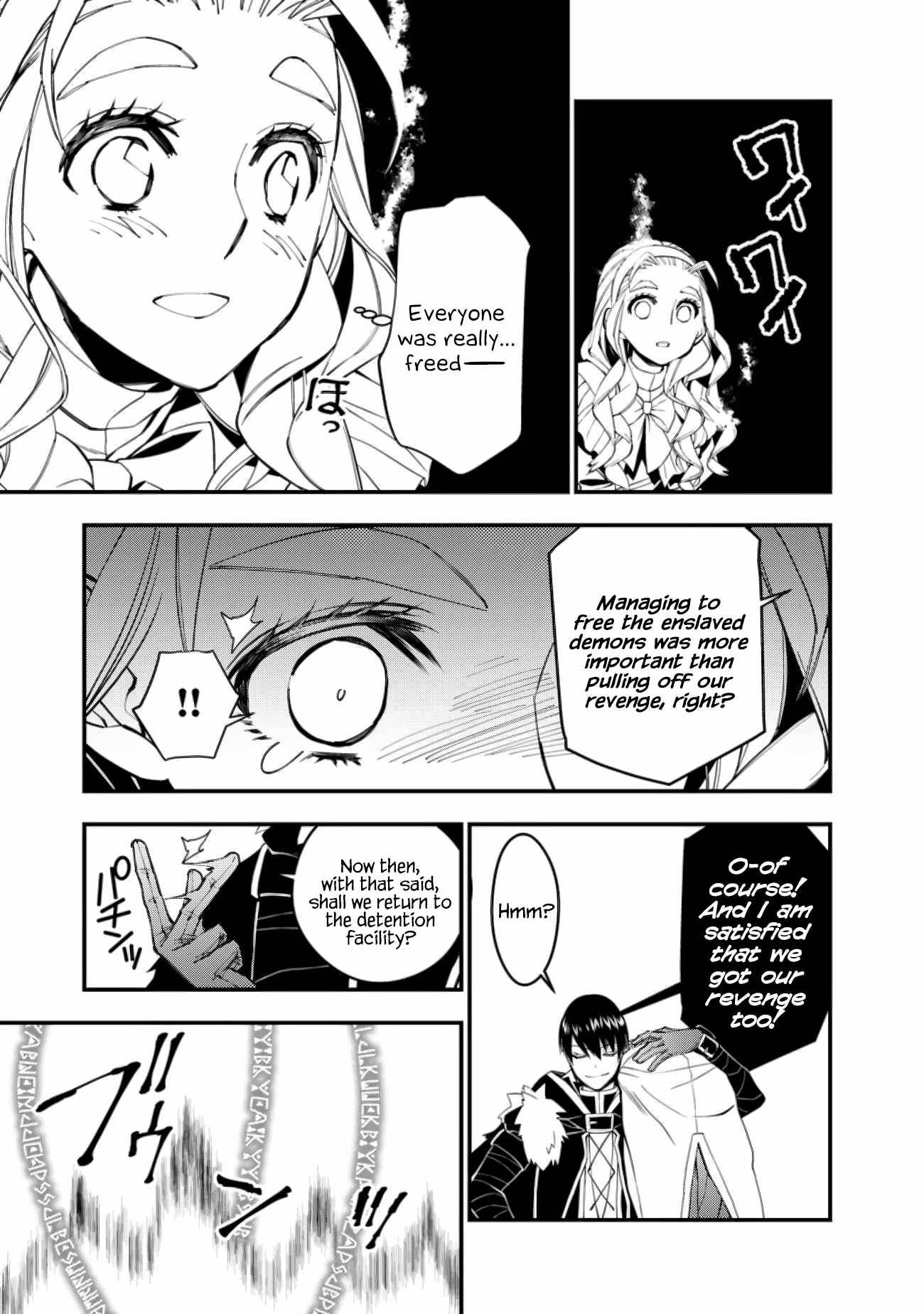 The Hero Who Seeks Revenge Shall Exterminate with Darkness, Chapter 51 image 03